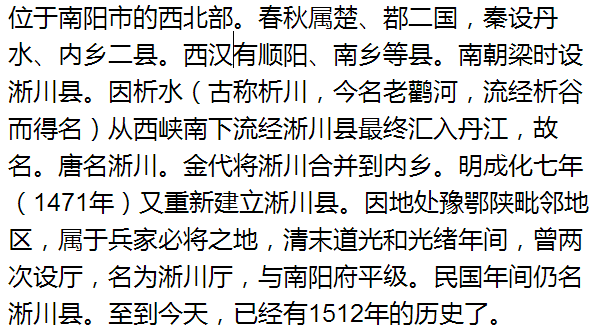 南阳市区号_南阳市区租房信息_南阳市区景点