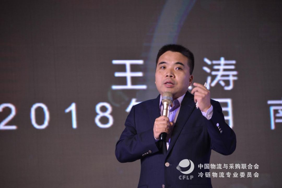 王洪涛 中国连锁经营协会副秘书长