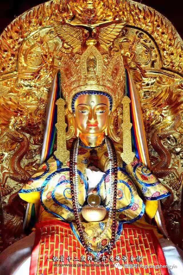 [转载]《大随求陀罗尼咒》殊胜无比