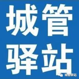 【舆情分析】湖北通山城管局长妻子踹怀孕护士