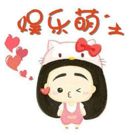 潮流事