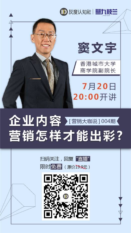 【九枝兰】为什么看了1806个案例，依旧做不好内容营销-图片4