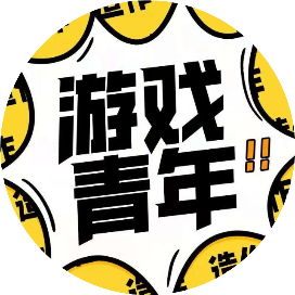游戏青年社