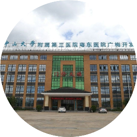 广梅开发区医院