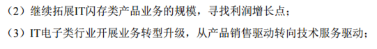 若是说署理商就是供应链公司，你是不是要和我急？