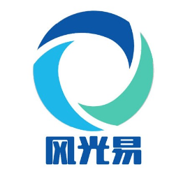 风光易