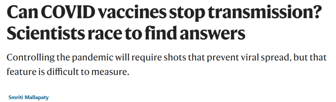 疫苗能够预防新冠病毒传播么?最新研究指出两种途径