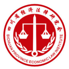 经济法律论坛