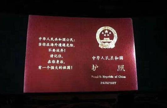 《战狼2》：中国护照不一定能带你去世界任何地方，但能把你从任何地方接回家！ - 25