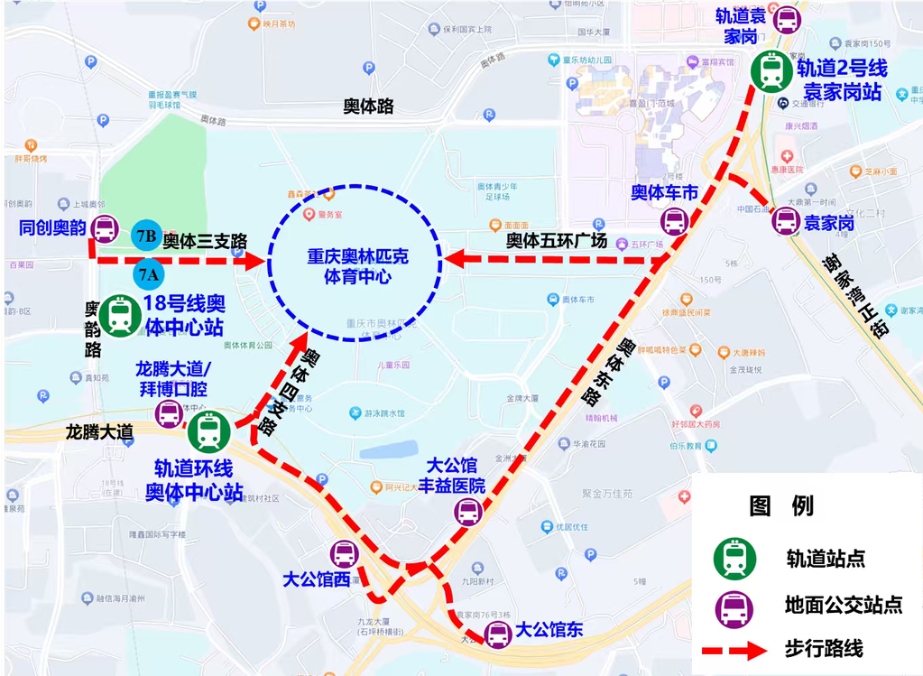 奥体周边公共交通站点入场示意图。 警方供图