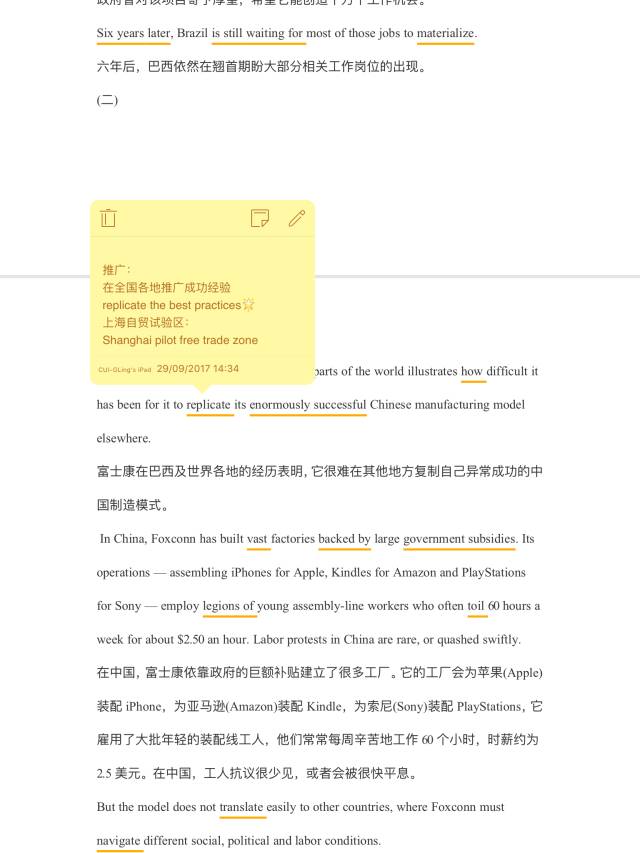 学新知识表达感谢的句子_感谢传授知识的成语_感谢学到知识的句子