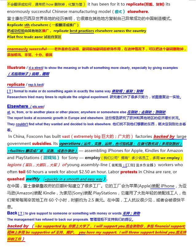 感谢学到知识的句子_感谢传授知识的成语_学新知识表达感谢的句子