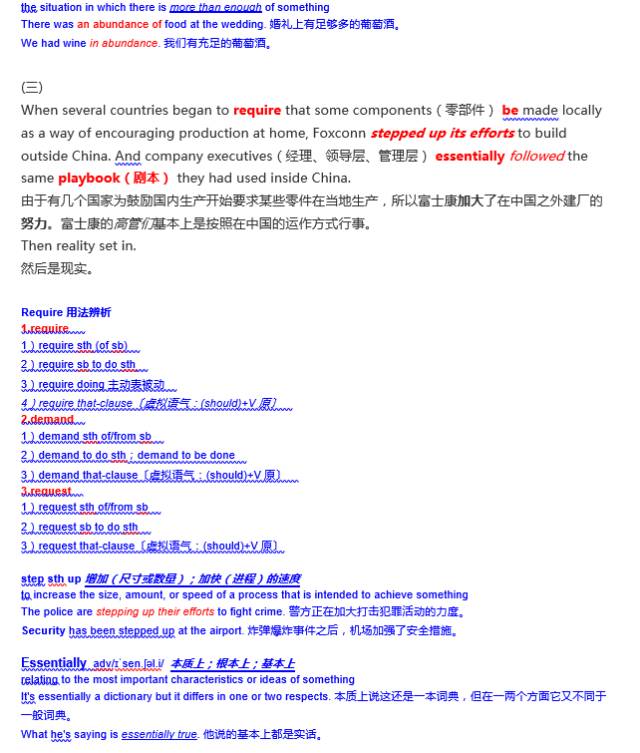 感谢传授知识的成语_感谢学到知识的句子_学新知识表达感谢的句子