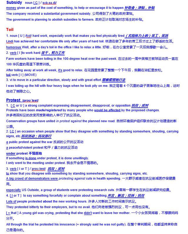 感谢学到知识的句子_感谢传授知识的成语_学新知识表达感谢的句子