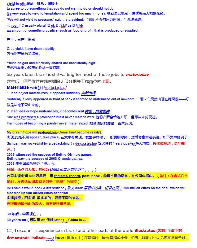 学新知识表达感谢的句子_感谢学到知识的句子_感谢传授知识的成语