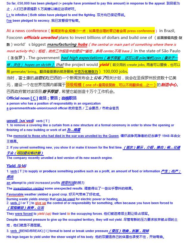 感谢传授知识的成语_感谢学到知识的句子_学新知识表达感谢的句子