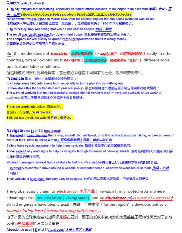 感谢学到知识的句子_感谢传授知识的成语_学新知识表达感谢的句子