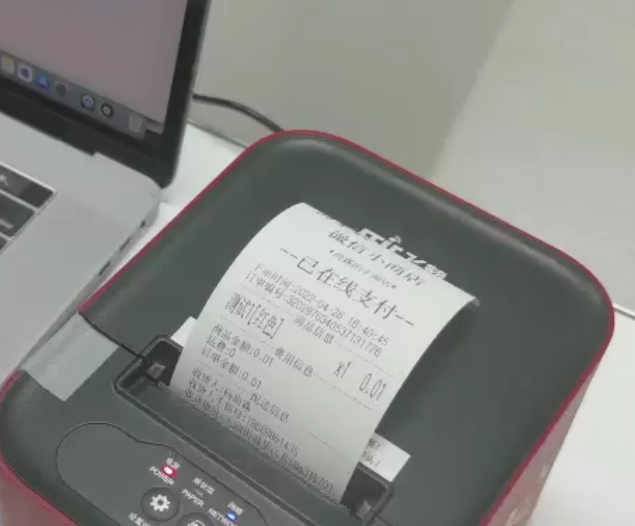 飞鹅打单助手-打印小票/货单/标签