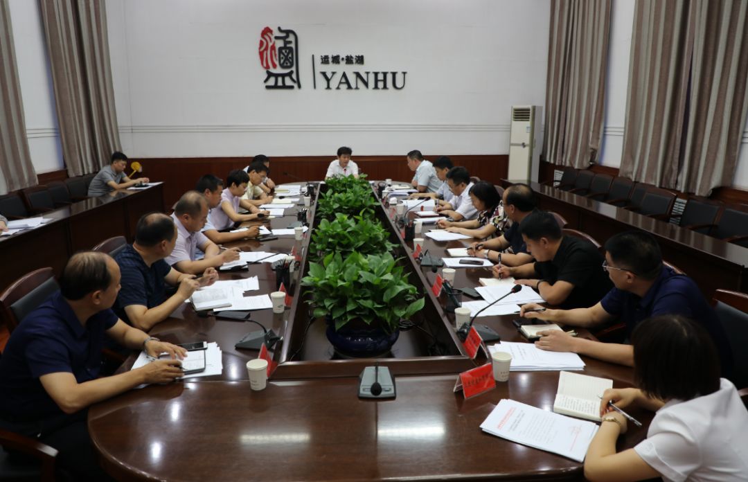运城市盐湖区委书记李哲主持召开区委教育工作领导小组第一次会议