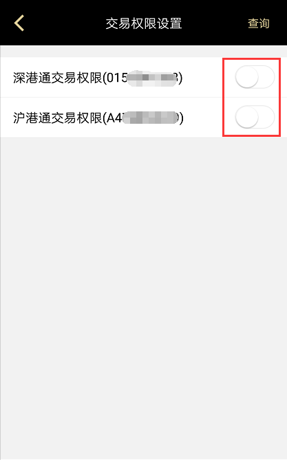2000年港股通交易时间表_港股交易时间2019_港股交易日2020年交易日