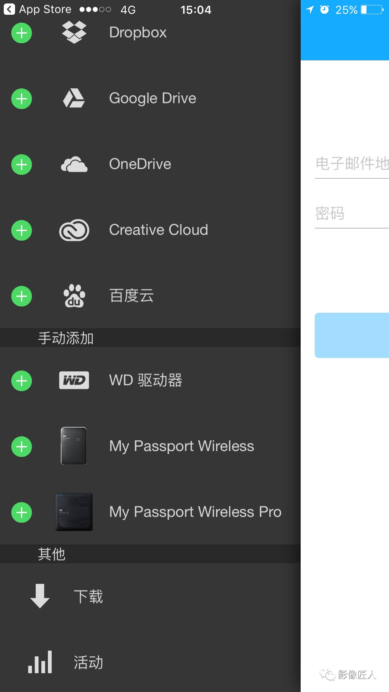 硬盘变成可弹出设备_移动硬盘弹出总是说设备正在使用中_2t硬盘使用空间怎么是1.81t