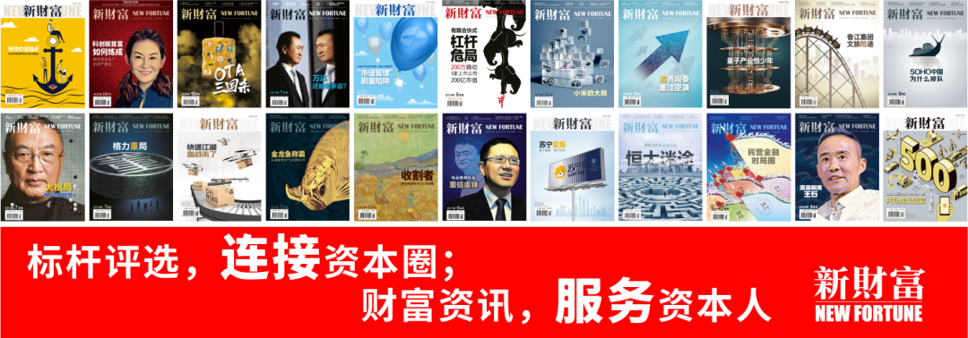 500人赚16万亿，第一还是他!“宁王”系37人霸榜，实业真香|2022新财富500富人榜