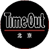 TimeOut北京