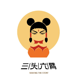三头六臂跨境电商联盟