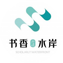 水岸居委