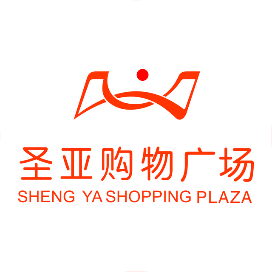 晋城圣亚购物广场