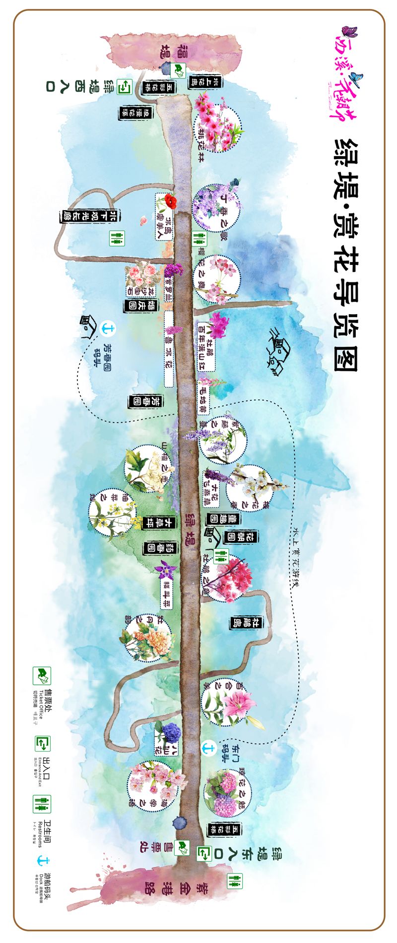 西溪花朝节赏花地图