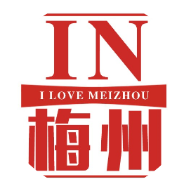 IN梅州