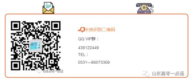 2024年北京化工大學(xué)錄取分?jǐn)?shù)線(2024各省份錄取分?jǐn)?shù)線及位次排名)_化工專業(yè)分?jǐn)?shù)_化工分?jǐn)?shù)線好高