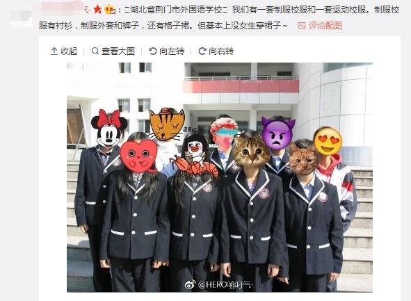 原来来自大名鼎鼎的 湖北省水果湖高级中学 不少网友看到校服后哭晕
