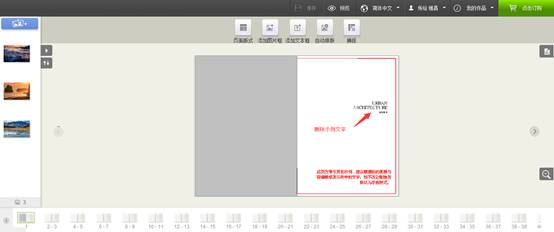 印刷画册制作_画册印刷印刷_信笺印刷画册印刷