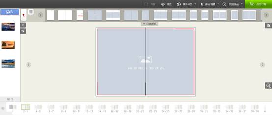 印刷畫冊(cè)制作_畫冊(cè)印刷印刷_信箋印刷畫冊(cè)印刷