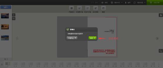 印刷畫冊(cè)制作_信箋印刷畫冊(cè)印刷_畫冊(cè)印刷印刷