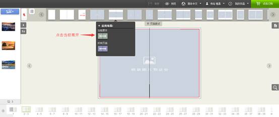 画册印刷印刷_信笺印刷画册印刷_印刷画册制作