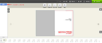 印刷畫冊(cè)制作_畫冊(cè)印刷印刷_信箋印刷畫冊(cè)印刷