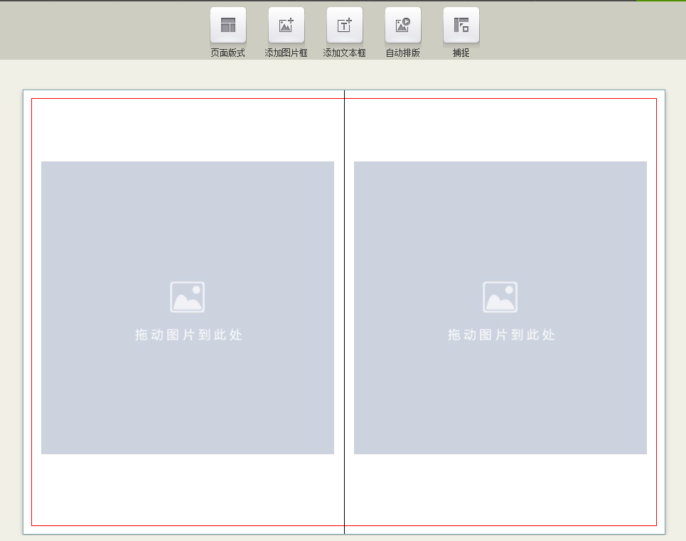 畫冊(cè)排版教程_畫冊(cè)的排版_印刷畫冊(cè)排版