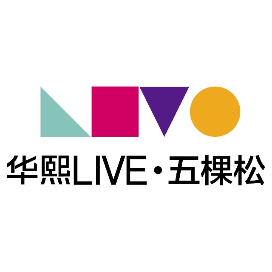 华熙LIVE五棵松资讯号