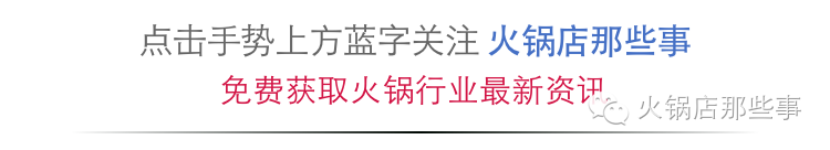 火锅店装修_火锅店装饰装修_火锅店装修效果图大全