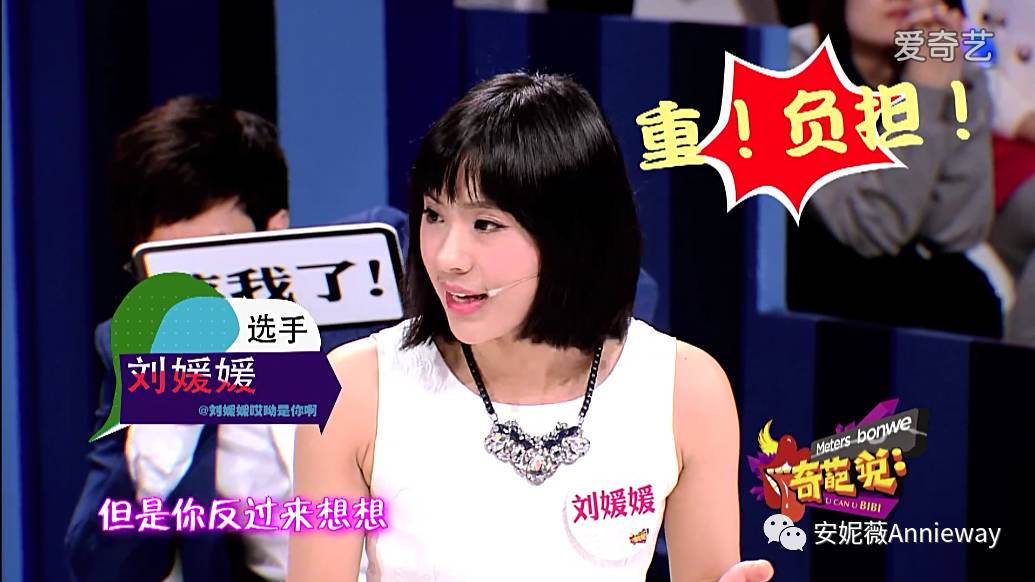 《奇葩说》——份子钱该不该被消灭？