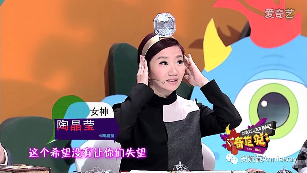 《奇葩说》——份子钱该不该被消灭？