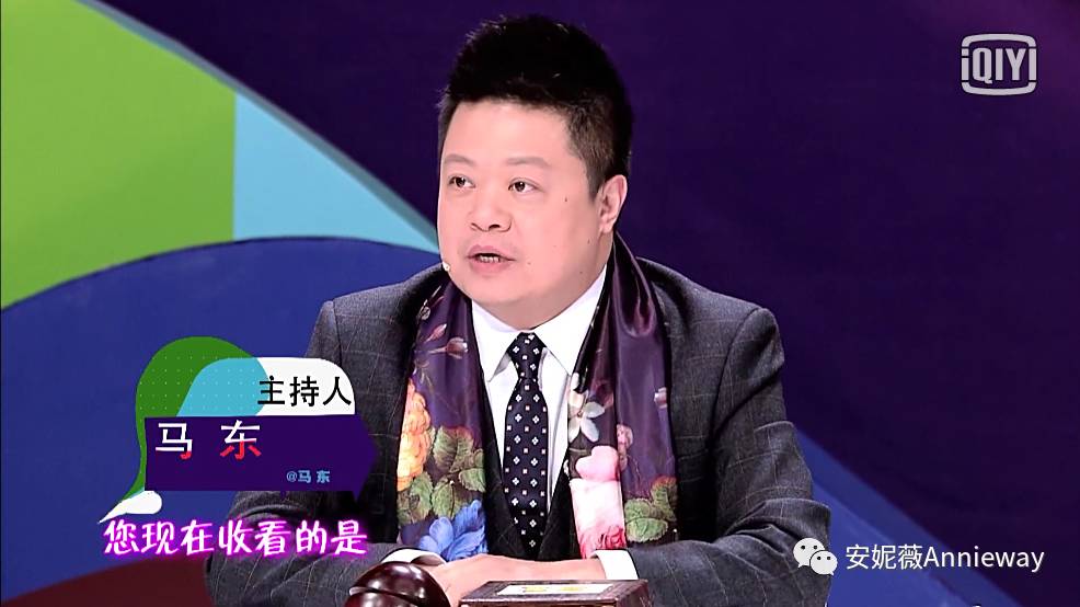 《奇葩说》——份子钱该不该被消灭？