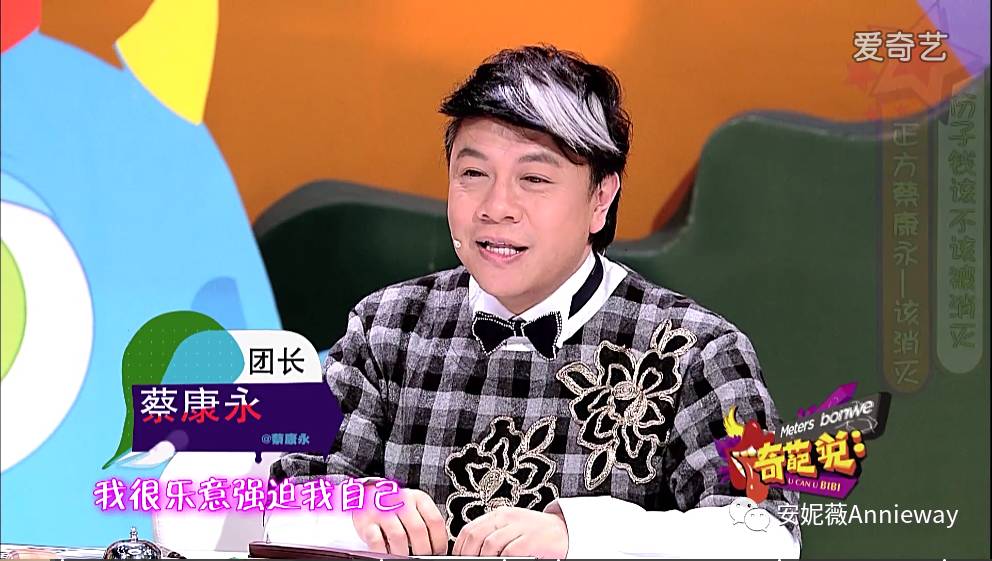 《奇葩说》——份子钱该不该被消灭？