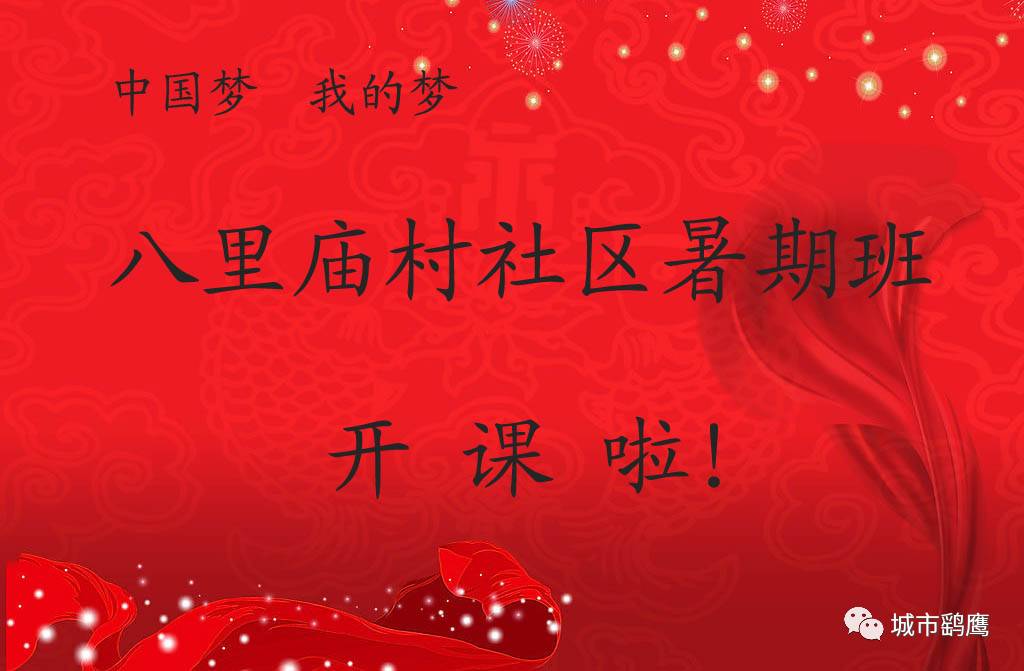 你知道南通“八里庙”的由来吗？