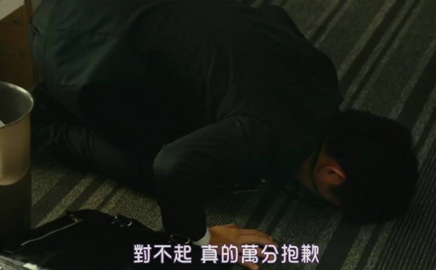 这部岛国片说透了职场潜规则.