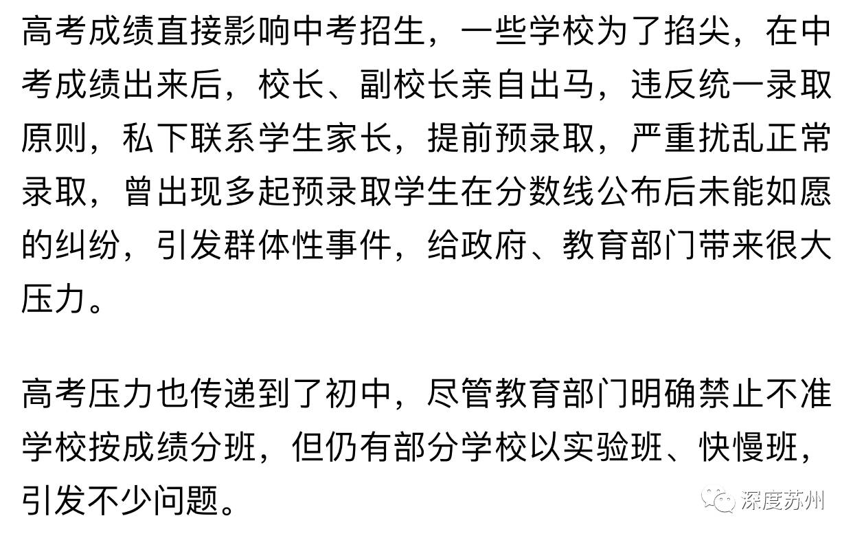 二本錄取結(jié)果查詢時間江蘇_江蘇二本錄取什么時候能查到_江蘇二本啥時候能查到錄取