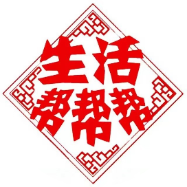 昌邑生活帮